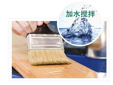 什么是水性木器漆，水性木器漆是在哪里使用的？